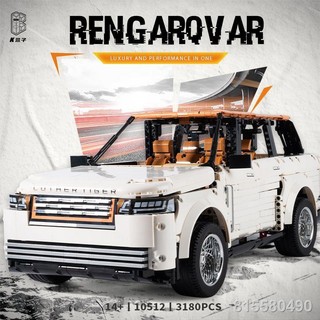 🚘︎trong kho🚗 k box 10512 land rover range rover khối xây dựng xe địa hình đồ chơi lắp ráp bé trai tặng độ khó ca