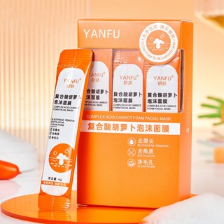 Mặt nạ sủi bọt cà rốt 1 gói - mặt nạ cà rốt sủi bọt thải độc , mặt nạ sủi bọt sáng mịn da