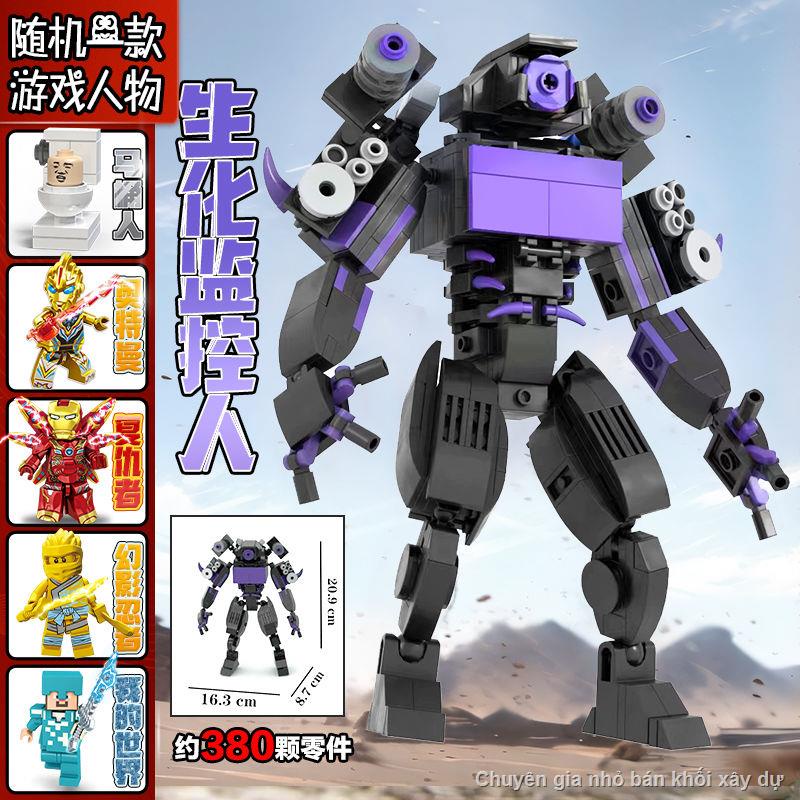 Titan TV man tương thích với Lego toilet man vs màn hình sinh hóa và loa hình người khối đồ chơi lắp ráp🚂HÀNG CÓ SẴN🚋