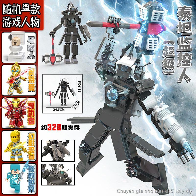 Titan TV man tương thích với Lego toilet man vs màn hình sinh hóa và loa hình người khối đồ chơi lắp ráp🚂HÀNG CÓ SẴN🚋