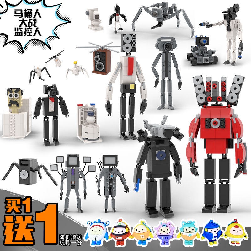 Titan tv man Đồ Chơi Tương Thích Với lego vs. Bộ Đồ Chơi Lắp Ráp Màn Hình Âm Thanh Vui Nhộn Cho Bé