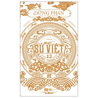Sách - sử việt - 12 khúc tráng ca
