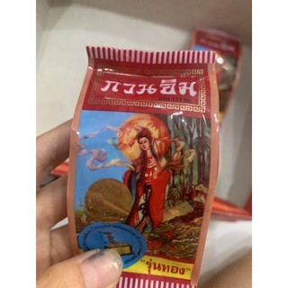 kem Cô tiên thái lan