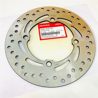 Đĩa phanh trước sh mode 2020+ abs zin honda - 45351k1nv01