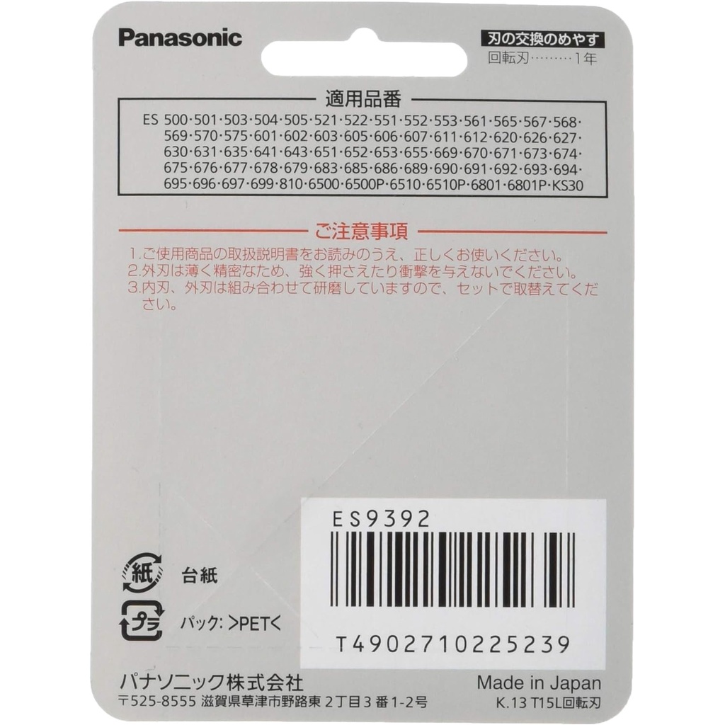 Lưỡi dao cạo Panasonic dành cho máy cạo râu nam ES9392 Nhật bản