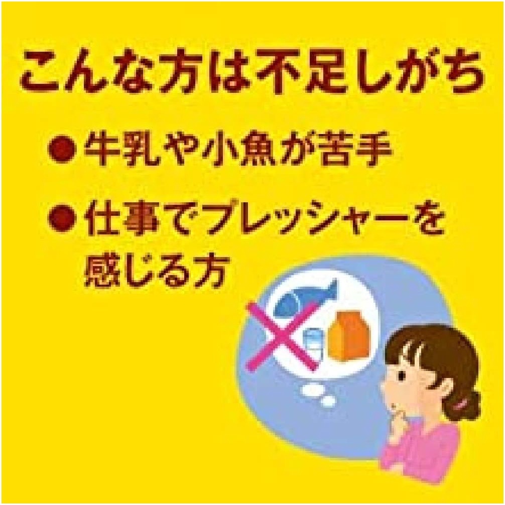 Viên super canxi Nature made 120 ngày Nhật Bản