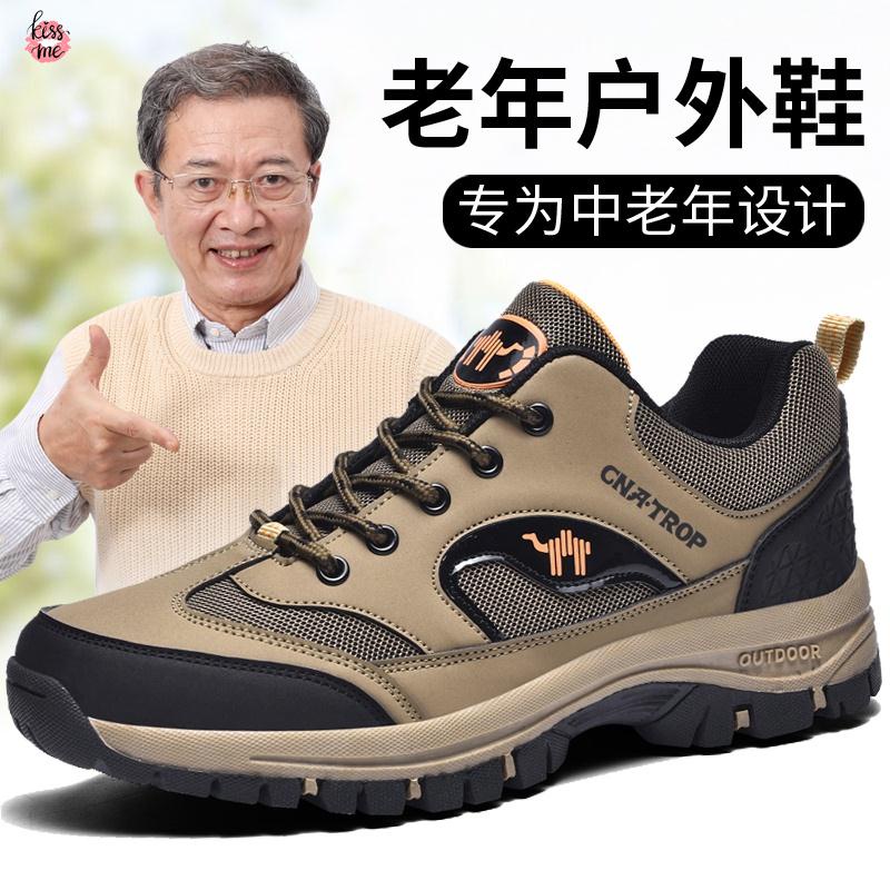 Giày Thể Thao Leo Núi cu0 Chống Trượt Thời Trang Mùa Đông Cho Nam Trung Niên