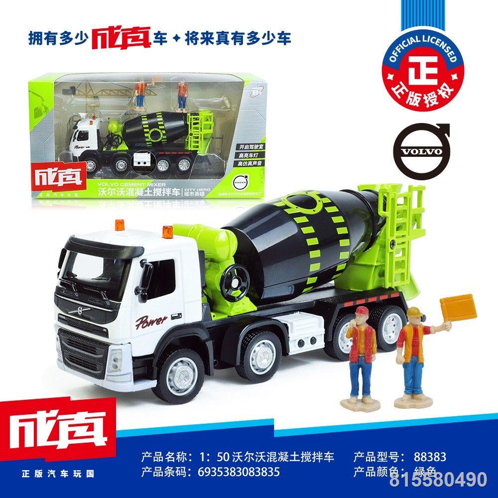 1/50 Xi Măng Vận Chuyển Bê Tông Bơm Mô Hình Xe Kỹ Thuật Xe Giả Thật Hợp Kim Đồ Chơi Trẻ Em Xe Bé Trai Tặng