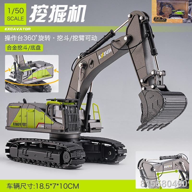 1/50 Xi Măng Vận Chuyển Bê Tông Bơm Mô Hình Xe Kỹ Thuật Xe Giả Thật Hợp Kim Đồ Chơi Trẻ Em Xe Bé Trai Tặng