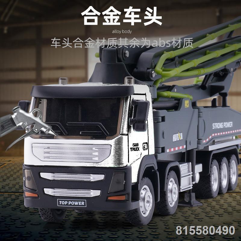 1/50 Xi Măng Vận Chuyển Bê Tông Bơm Mô Hình Xe Kỹ Thuật Xe Giả Thật Hợp Kim Đồ Chơi Trẻ Em Xe Bé Trai Tặng