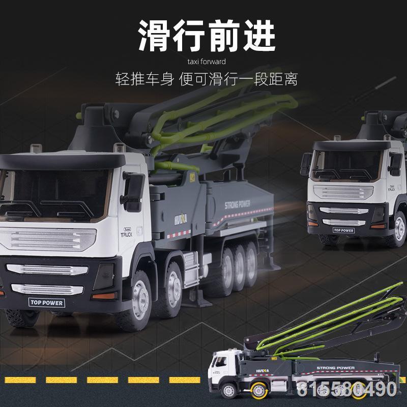 1/50 Xi Măng Vận Chuyển Bê Tông Bơm Mô Hình Xe Kỹ Thuật Xe Giả Thật Hợp Kim Đồ Chơi Trẻ Em Xe Bé Trai Tặng