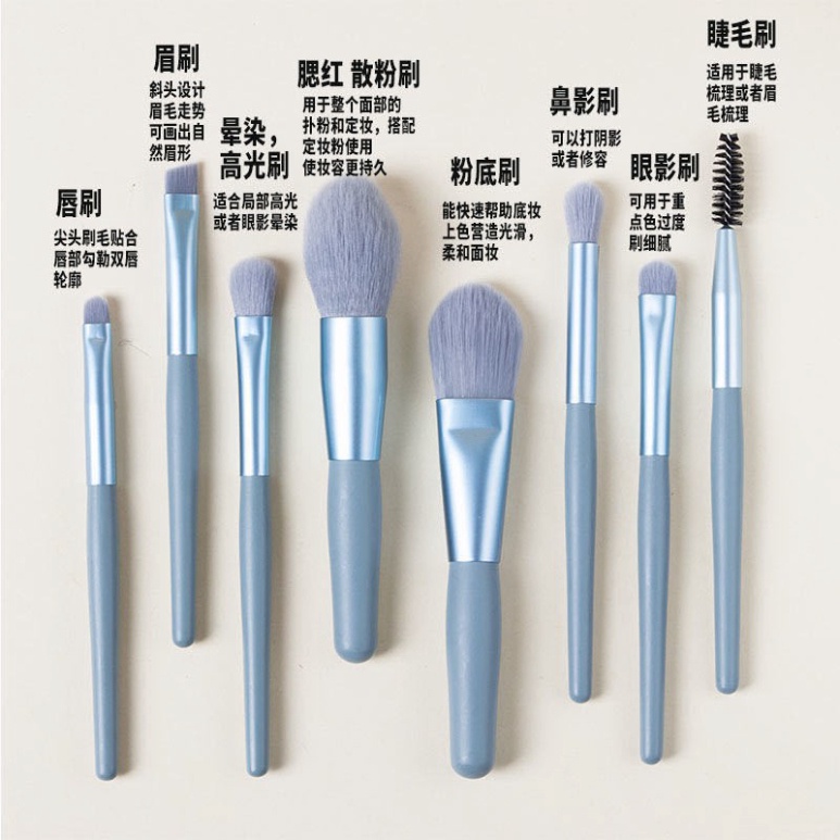 Bộ Cọ Trang Điểm 8 Cây Vintage Siêu Cute Trong Túi Zip nhiều màu