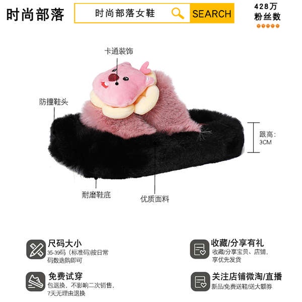 Dép Lông Thời Trang Thu Đông Mới 2023 Cho Nữ