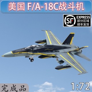 1: 72 mỹ f / a-18c bumblebee fighter f18 máy bay mô hình trumpeter thành trang trí 37116