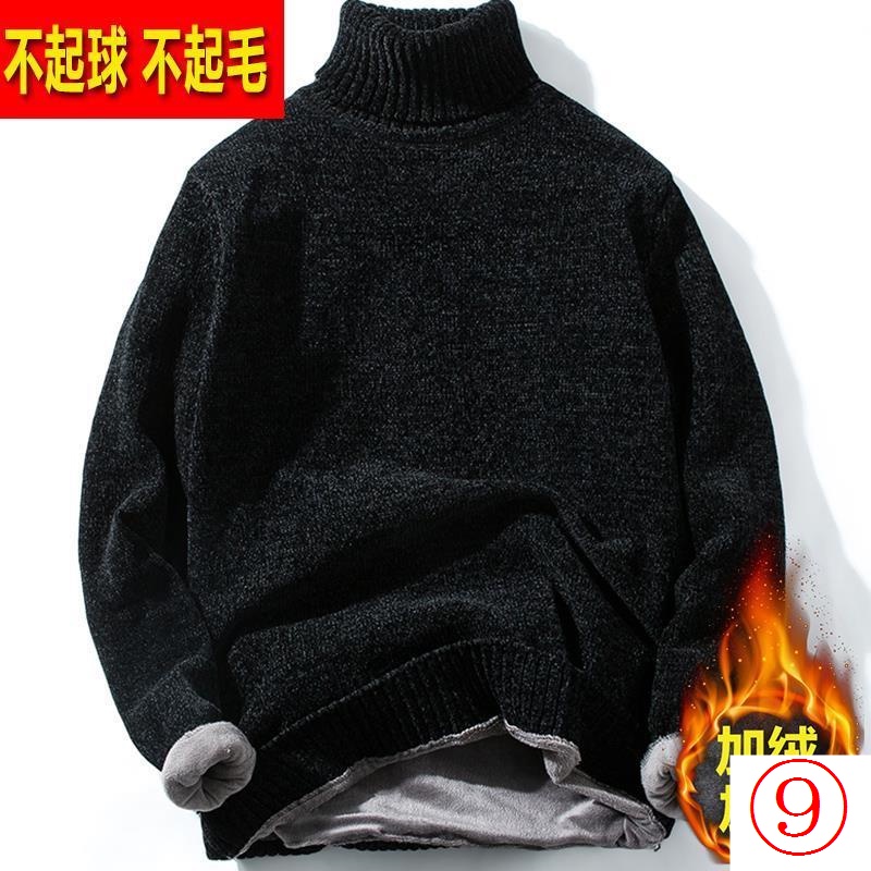 Áo sweater Dệt Kim Cổ Lọ Lót Lông Cừu Dày Thời Trang Mùa Đông 2021 Mới Cho Nam