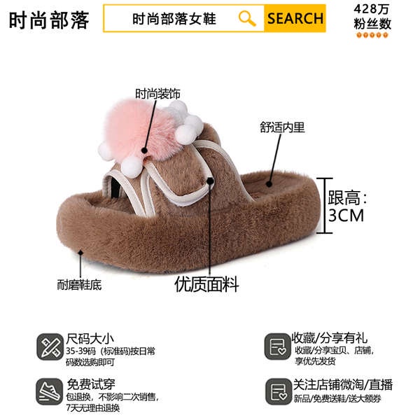 Dép cotton Phối Lông Thời Trang Thu Đông 2023 Cho Nữ