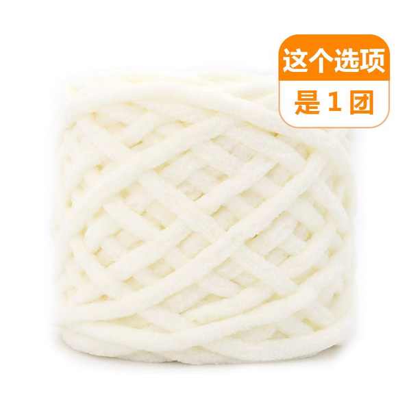 Len nhung đũa len milk cotton Dây băng sợi len dày dệt khăn len đan tay túi vật liệu DIY dép đan móc tự đan cho nam và nữ