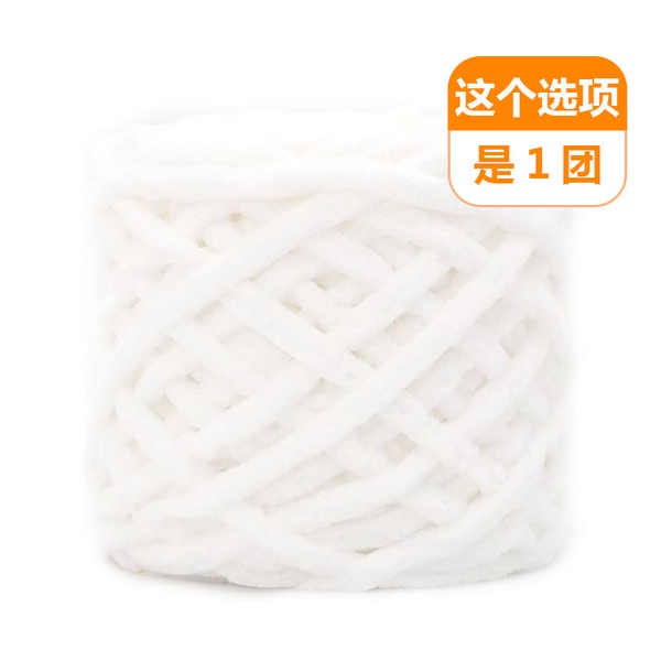 Len nhung đũa len milk cotton Dây băng sợi len dày dệt khăn len đan tay túi vật liệu DIY dép đan móc tự đan cho nam và nữ
