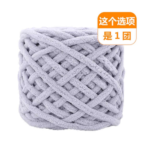 Len nhung đũa len milk cotton Dây băng sợi len dày dệt khăn len đan tay túi vật liệu DIY dép đan móc tự đan cho nam và nữ