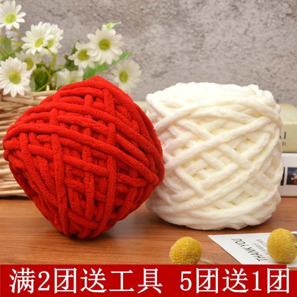 Len milk cotton 125g len móc Khăn quàng cổ thủ công DIY dây băng đan dép đan len dày móc đan len bóng len quà tặng cho nam giới
