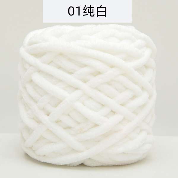 Len milk cotton 125g len móc Khăn quàng cổ thủ công DIY dây băng đan dép đan len dày móc đan len bóng len quà tặng cho nam giới