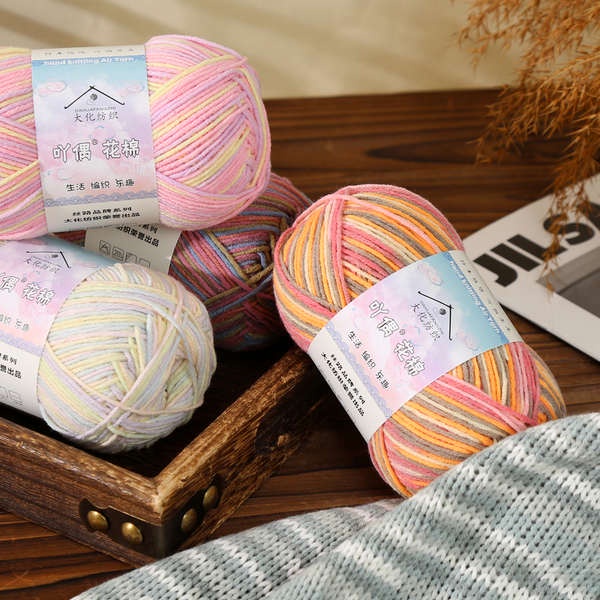 Len milk cotton 125g len milk cotton Bông hoa Acridine 4 sợi cotton sữa nhuộm thủ công DIY móc búp bê trẻ em khăn quàng cổ giày