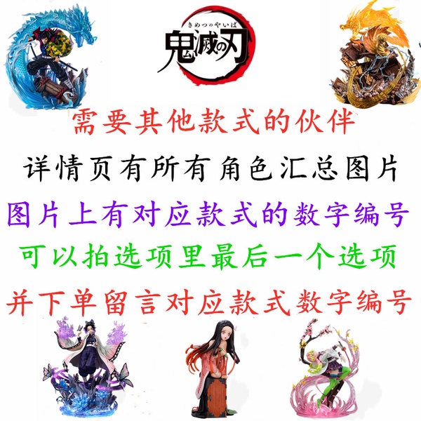 Mô Hình Nhân Vật demon slayer Bằng acrylic Thủ Công Dùng Trang Trí