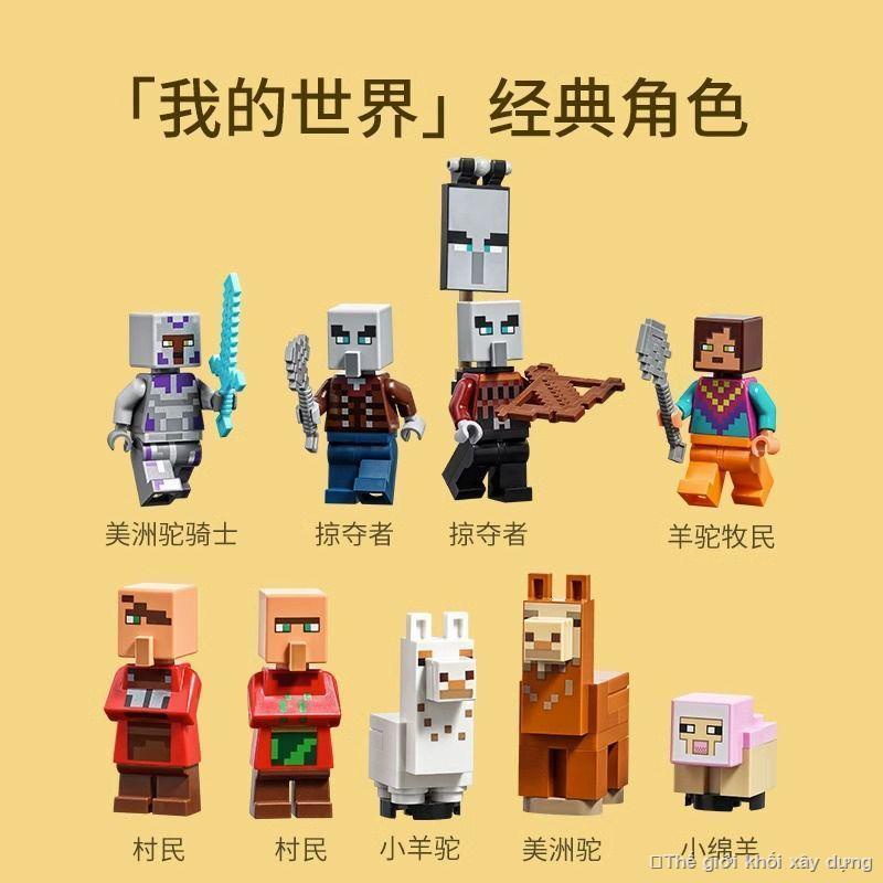 Tương thích với LEGO Minecraft Khối xây dựng 21188 Làng Alpaca Llama Đồ chơi giáo dục cho bé trai và bé gái Cơ chế hang