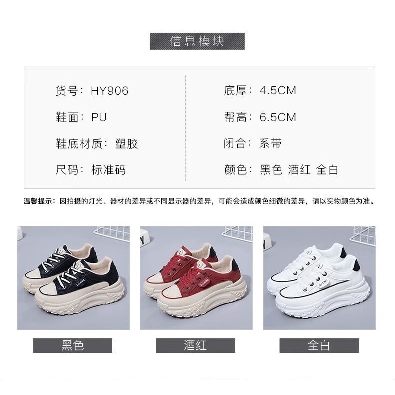 Ha chi Giày Thể Thao Đế Dày Siêu Nhẹ Dễ Phối Đồ Thời Trang Mùa Thu Cho Nữ