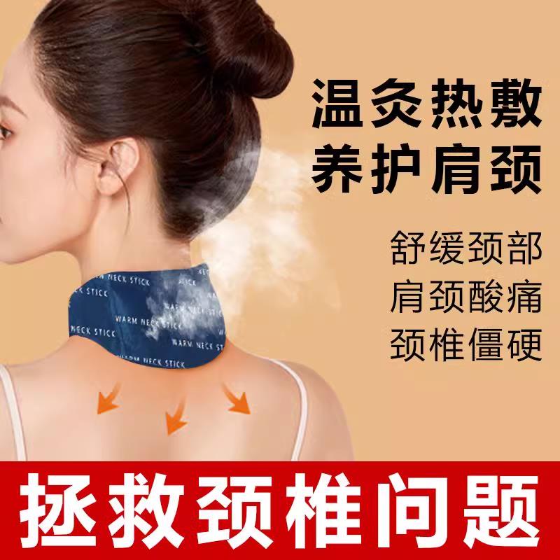 Miếng Dán Làm Ấm Cổ / Vai Thảo Dược Tự Làm Ấm kkj