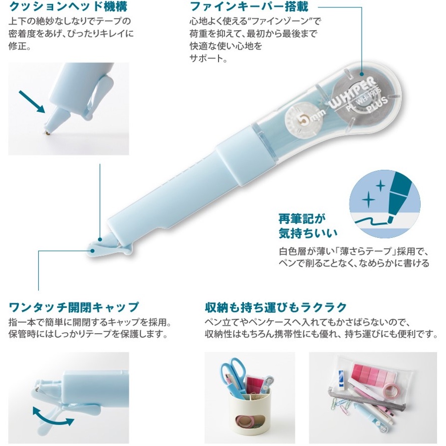 Bút Xóa Kéo, Băng Xóa Kéo, Bút Xóa Giấy dạng bút Whiper PL - Nhiều màu pastel