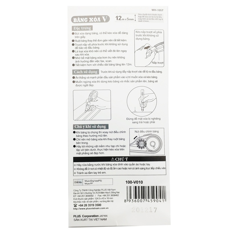 Bút Xóa Kéo, Băng Xóa Kéo, Bút Xóa Giấy PLUS V Phiên Bản Japan Premium Thiết Kế Dễ Sử Dụng, Có Nắp Bảo Vệ Đầu Kéo