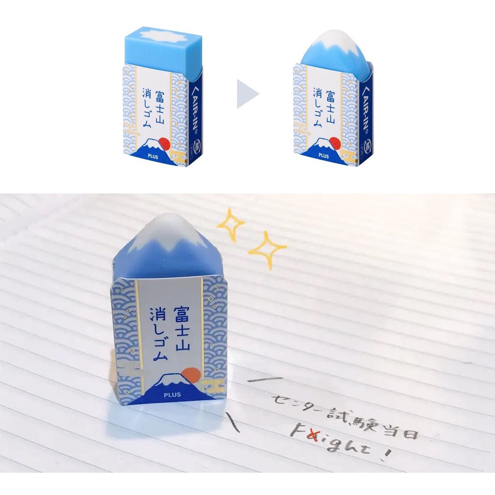 Gôm Tẩy Học Sinh PLUS Hình Núi Phú Sĩ Nhật Bản Fuji Eraser Không Mùi, Ít Vụn Gôm - Càng Gôm Càng Ra Hình