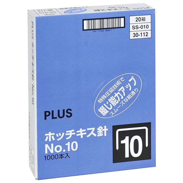 Combo 20 Hộp Ghim Bấm Số 10 PLUS - Thép Không Gỉ, Thiết Kế An Toàn, Sử Dụng Cho Đồ Bấm, Dập Ghim