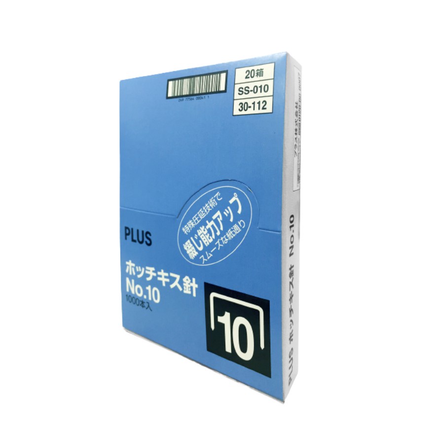 Combo 20 Hộp Ghim Bấm Số 10 PLUS - Thép Không Gỉ, Thiết Kế An Toàn, Sử Dụng Cho Đồ Bấm, Dập Ghim