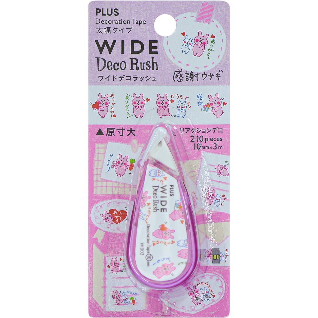 Băng Keo Dán Trang Trí Dạng Kéo PLUS Wide Deco Rush, Có Thanh Cắt Keo Tự Động - Họa Tiết Ngẫu Nhiên