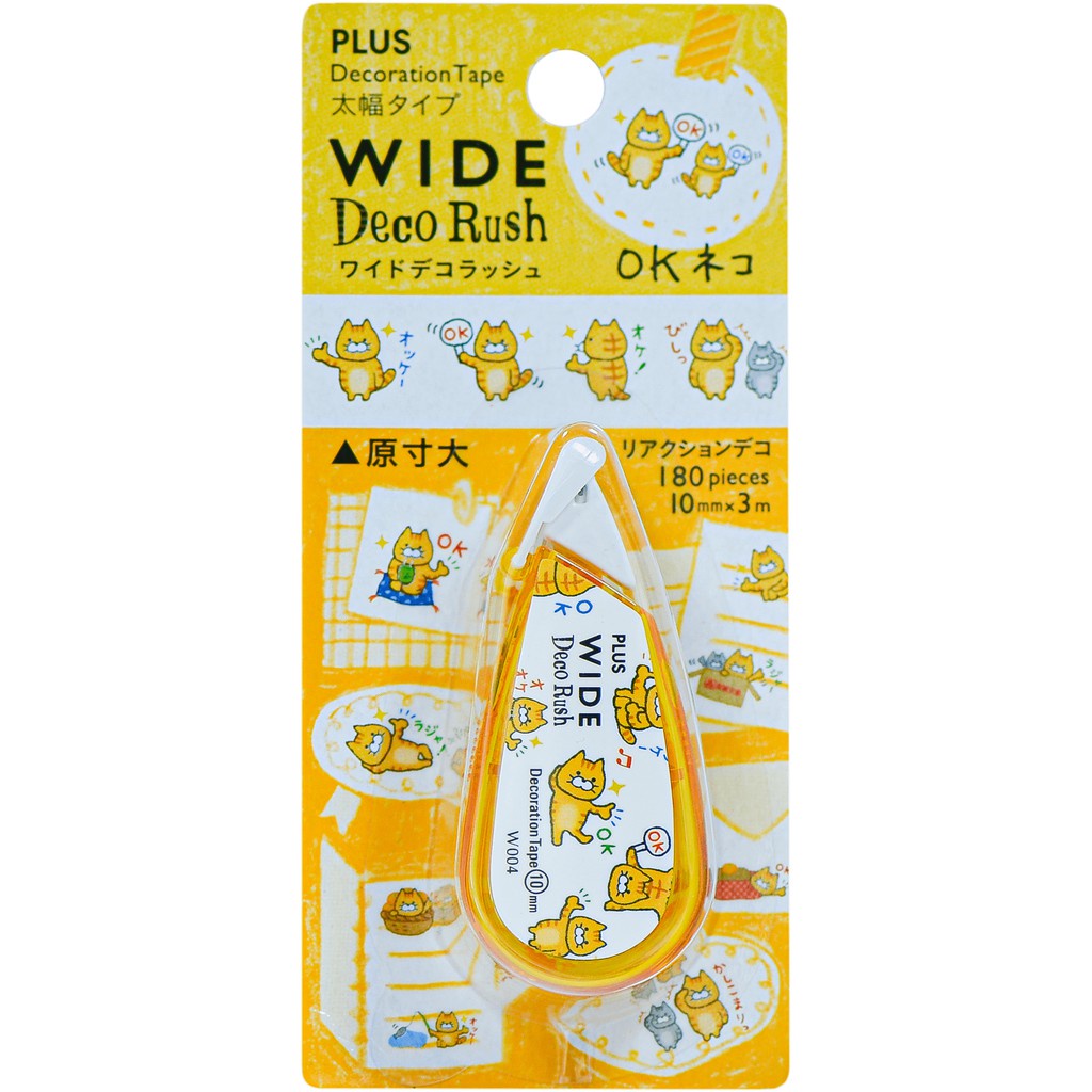 Băng Keo Dán Trang Trí Dạng Kéo PLUS Wide Deco Rush, Có Thanh Cắt Keo Tự Động - Họa Tiết Ngẫu Nhiên