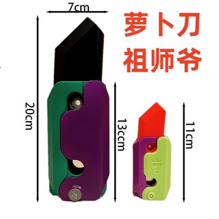 Củ cà rốt khổng lồ hình gấu / cà rốt / bướm phiên bản lớn 9.21