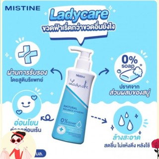 Dung Dịch Vệ Sinh Mistine Lady Care Thái date mới