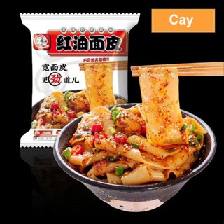 Mì trộn chua cay Tứ Xuyên, mì sợi dẹt trộn chua cay hiệu Cô Đầu Bếp - gói 105g