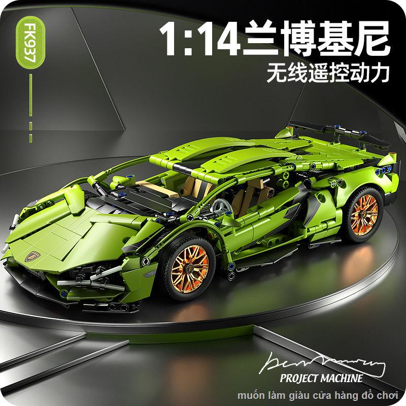 Tương thích với gạch LEGO 1:14 Lamborghini siêu xe điều khiển từ xa đua xe trẻ em đồ chơi xếp hình lắp ráp dành cho bé t