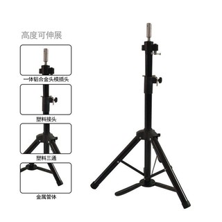 Chân manocanh gá đầu canh cắt tóc, đế 3 chân giữ đầu ken