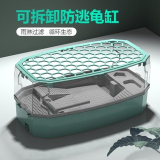 Bể Nuôi Rùa cao cấp đủ kích cỡ
