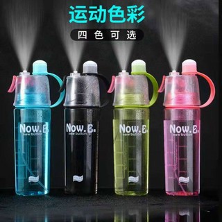 Bình nước phun sương Bình nước thể thao cao cấp 600ml