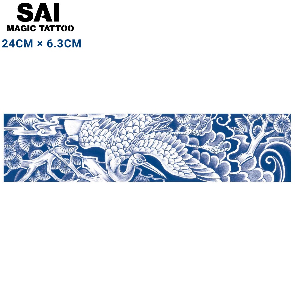 Miếng dán hình xăm tạm thời SAI MAGIC TATTOO 9608 24CM×6.3CM chống thấm nước lâu trôi lên đến 2 tuần