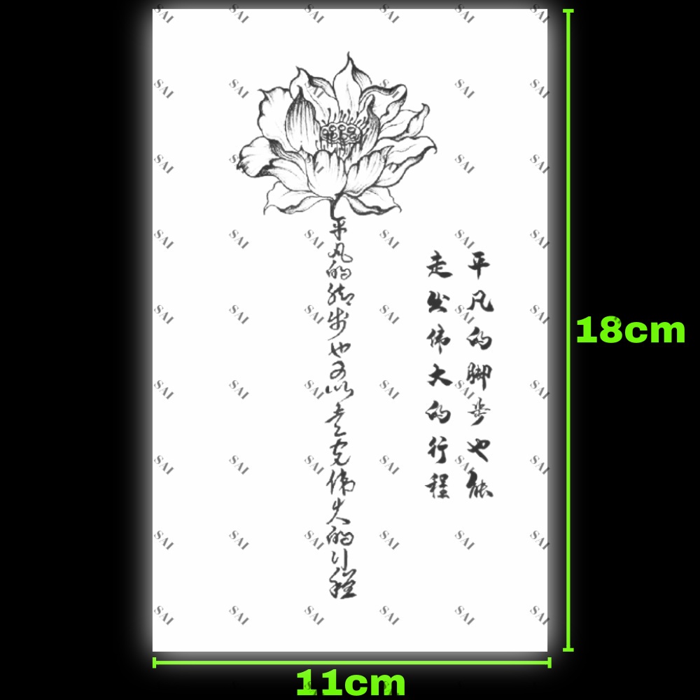 Miếng dán hình xăm tạm thời SAI MAGIC TATTOO 813 18CM×11CM chống thấm nước lâu trôi lên đến 2 tuần