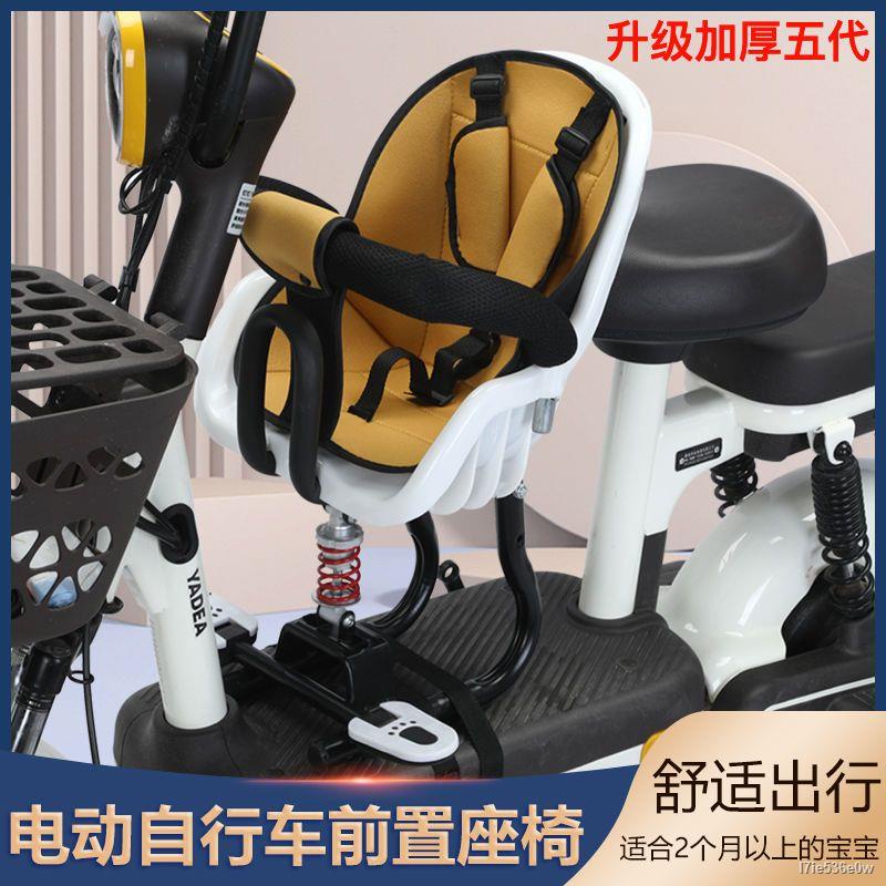 Xe Ô Tô Điện Mới Trước Ghế Trẻ Em Gấp Xe Tay Ga Cho Bé Đa Năng Ghế Trước Pin Xe Ghế Ngồi Cho Bé