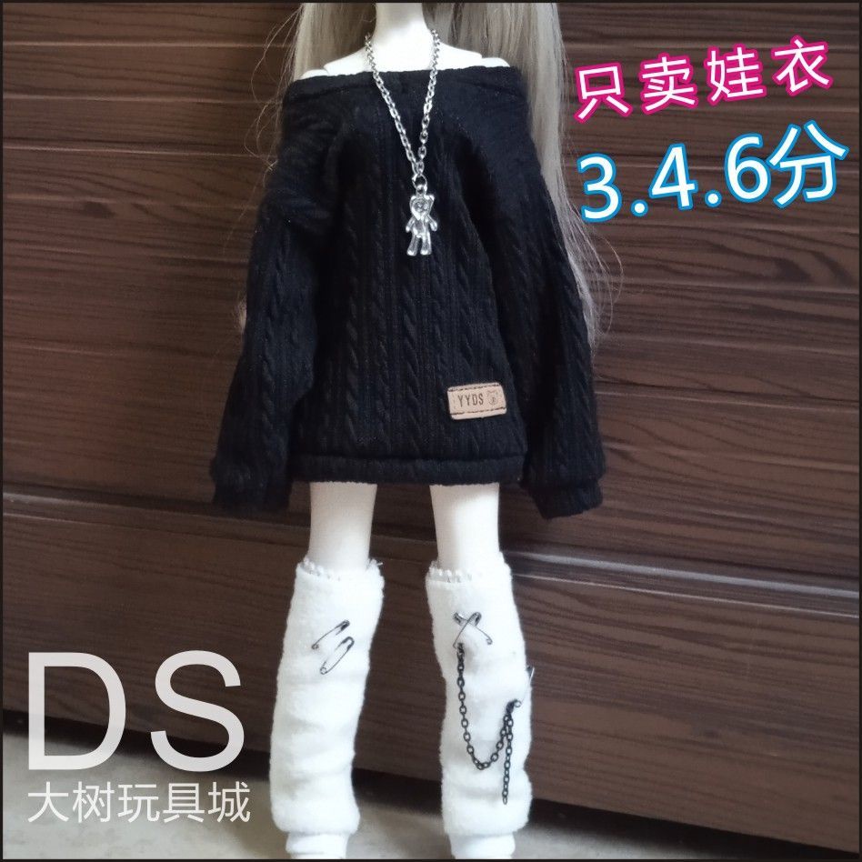 Áo Khoác + Quần Ống Rộng + Mũ Trùm Cho Búp Bê bjd1 / 6,1 / 4,1 / 3