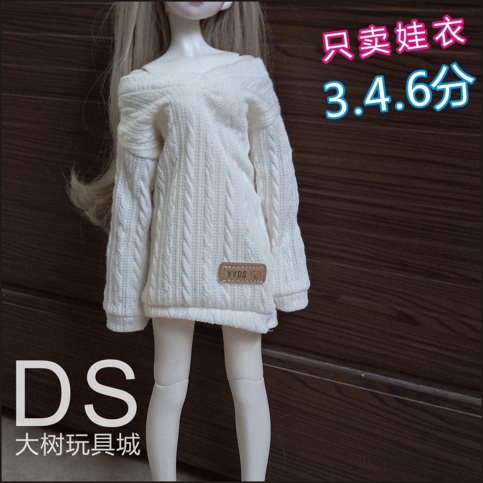 Áo Khoác + Quần Ống Rộng + Mũ Trùm Cho Búp Bê bjd1 / 6,1 / 4,1 / 3