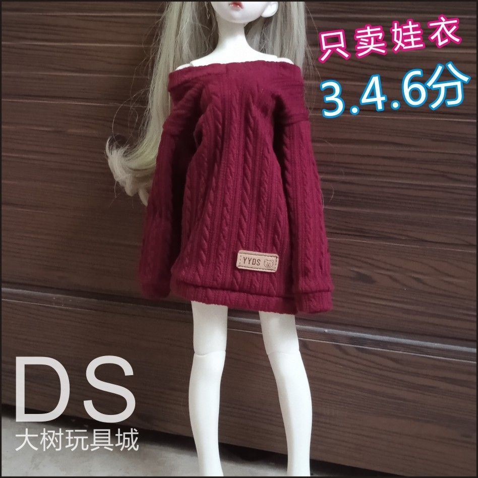 Áo Khoác + Quần Ống Rộng + Mũ Trùm Cho Búp Bê bjd1 / 6,1 / 4,1 / 3
